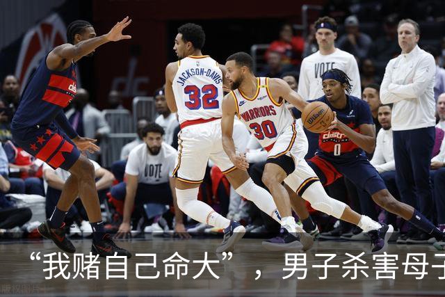 “我赌自己命大”，男子杀害母子二人，原地隐匿20年直至退休