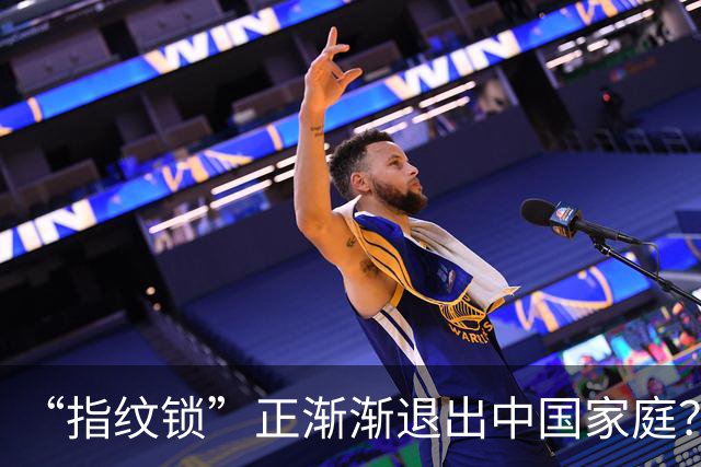 “指纹锁”正渐渐退出中国家庭？曾听开锁师傅说，我才恍然大悟
