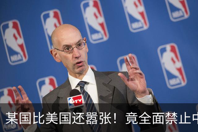 某国比美国还嚣张！竟全面禁止中国产业链入境，还想阻断中欧交流
