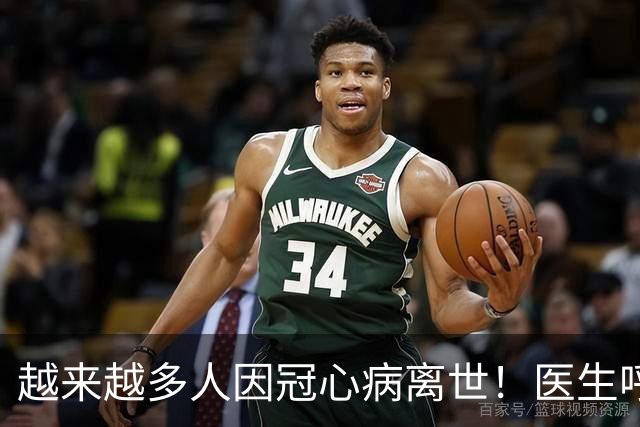 越来越多人因冠心病离世！医生呼吁：少吃豆腐，多吃这4样